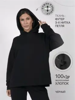 Распродажа .