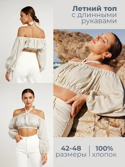 Распродажа .