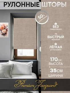 Отзыв на 
