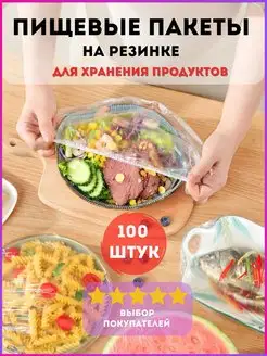 Отзыв на 
