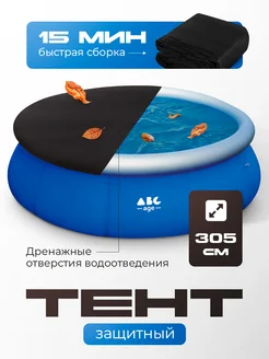 Отзыв на 