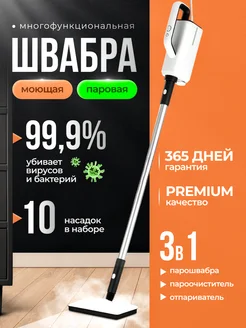 Распродажа 