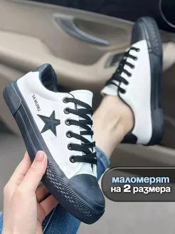 Распродажа .