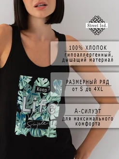 Распродажа 