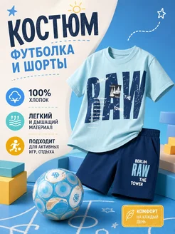 Распродажа .