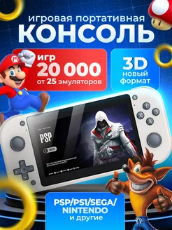Распродажа 