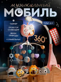 Распродажа .