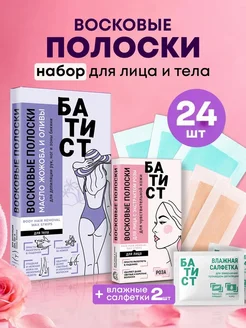 Отзыв на 