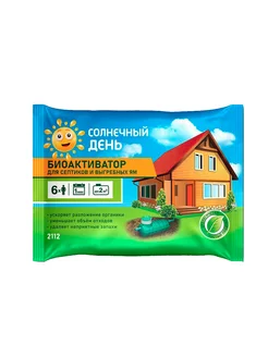 Распродажа .