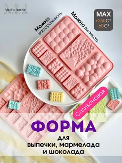 Распродажа 