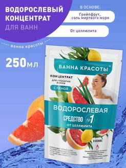 Отзыв на 