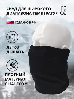 Отзыв на 