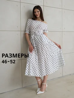 Распродажа .