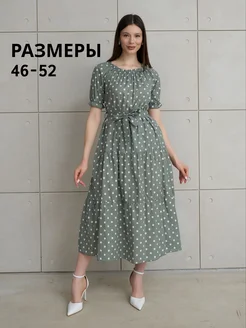 Распродажа .