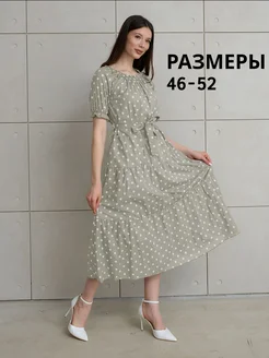 Распродажа .