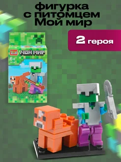 Распродажа .