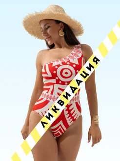 Распродажа .