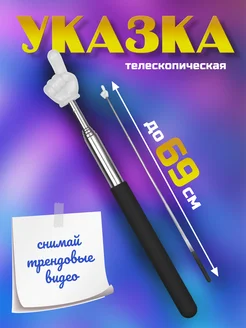Распродажа .