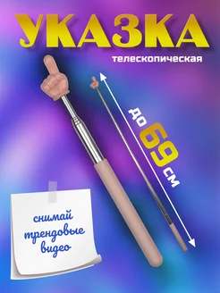 Распродажа .