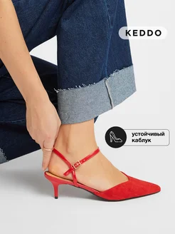 Распродажа .