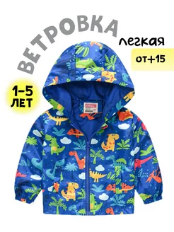 Распродажа .