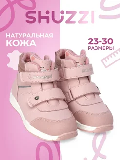 Распродажа 