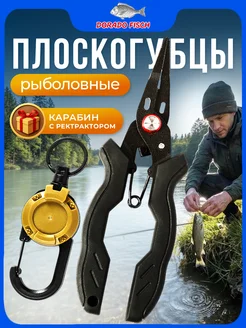 Распродажа .