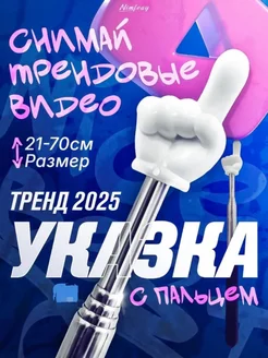 Распродажа .