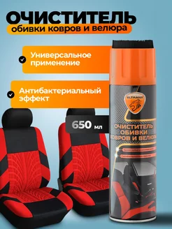 Распродажа 