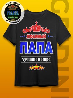 Отзыв на 