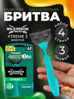 Распродажа .