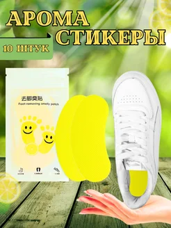 Распродажа .