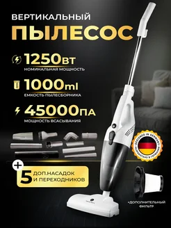 Отзыв на 