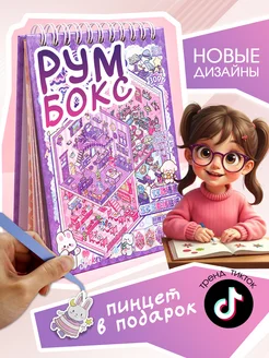 Распродажа 