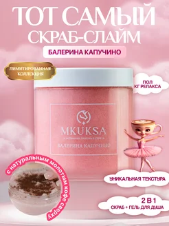 Распродажа 