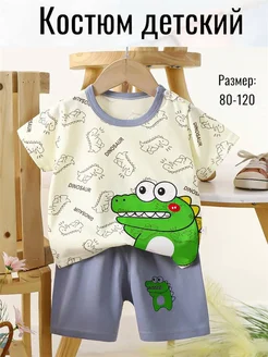 Распродажа .