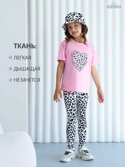 Распродажа .