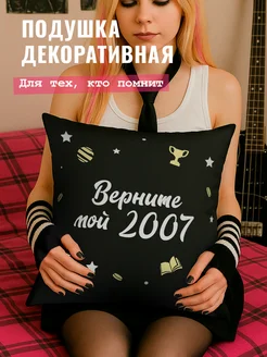 Отзыв на 