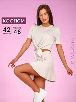 Распродажа .
