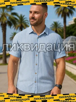 Распродажа 