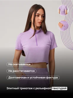 Распродажа .