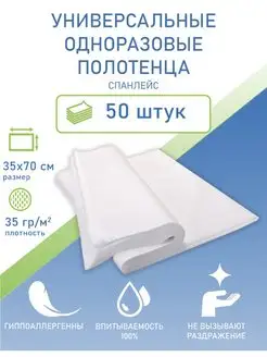 Отзыв на 