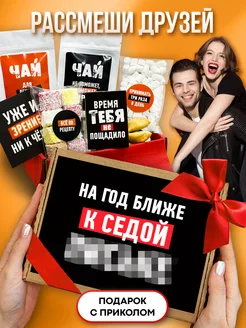 Распродажа .