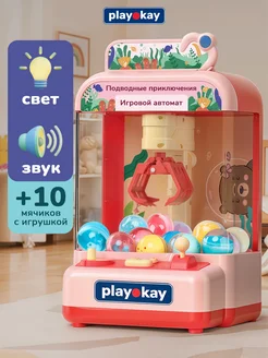 Распродажа 