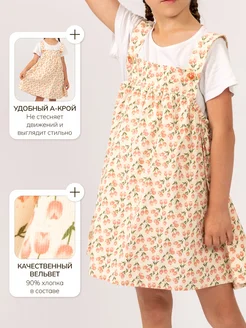 Распродажа .