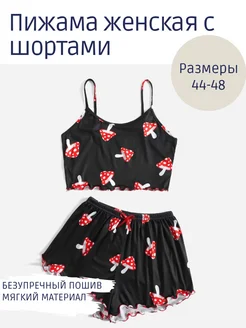 Распродажа .