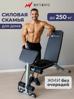 Распродажа 