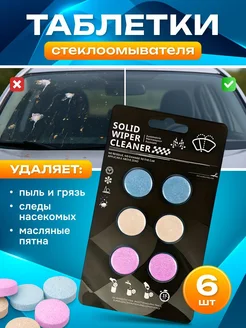 Отзыв на 