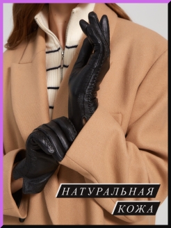 Отзыв на 