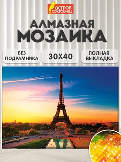 Отзыв на 